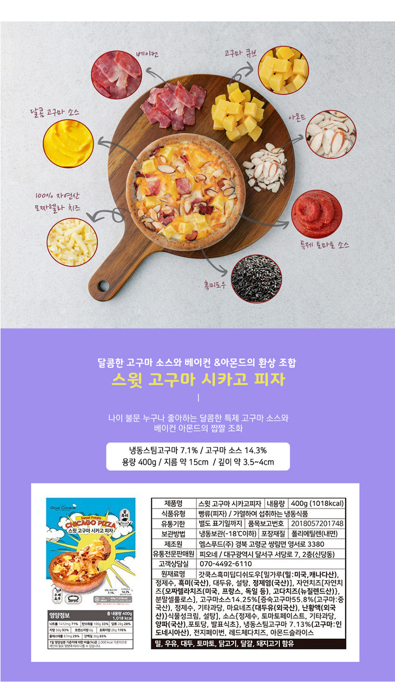 시카고피자_16.jpg