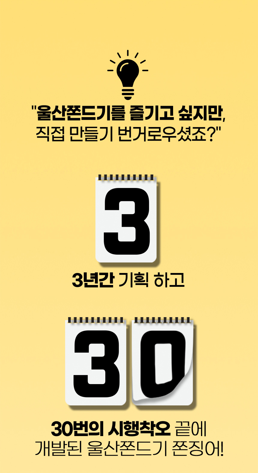 (수정)쫀징어50g_04.jpg