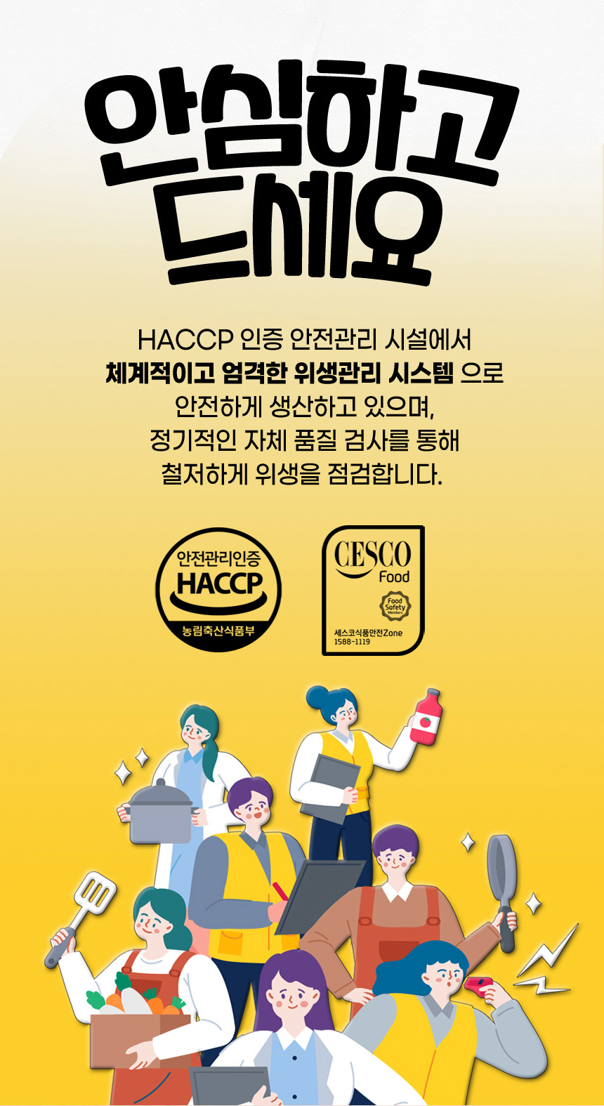 (수정)쫀징어50g_17.jpg