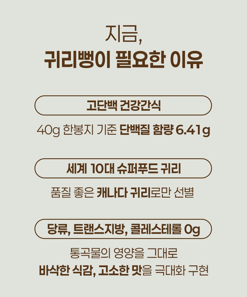 귀리뻥_09.jpg