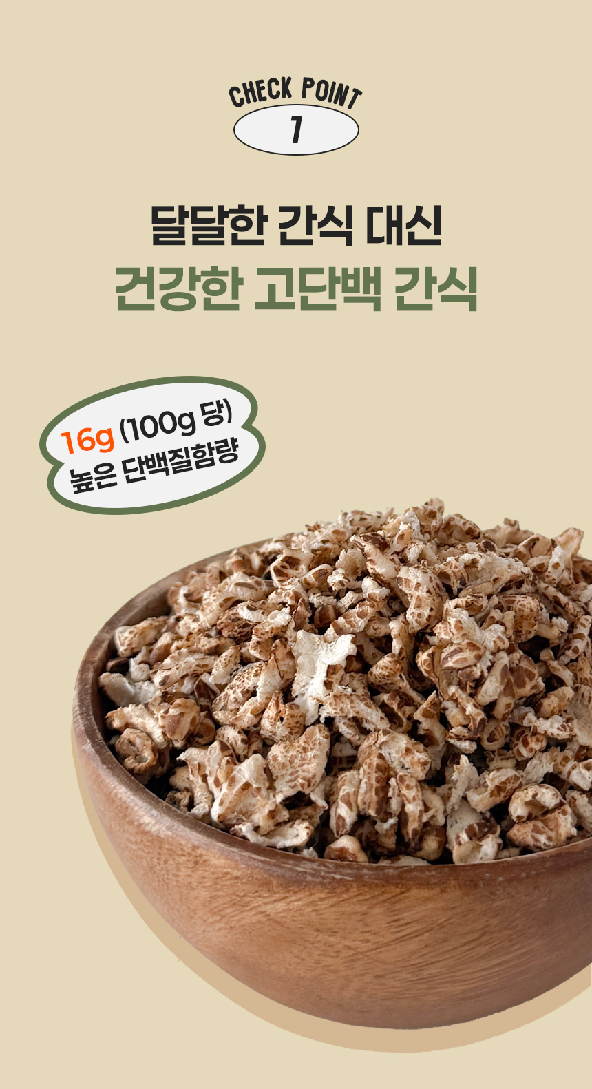 귀리뻥_11.jpg