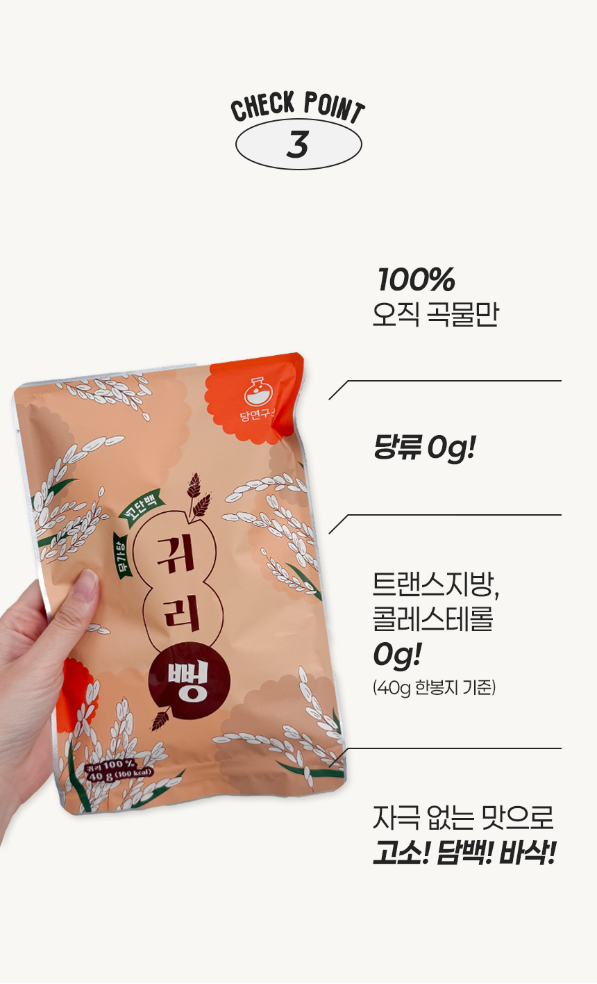 귀리뻥_13.jpg