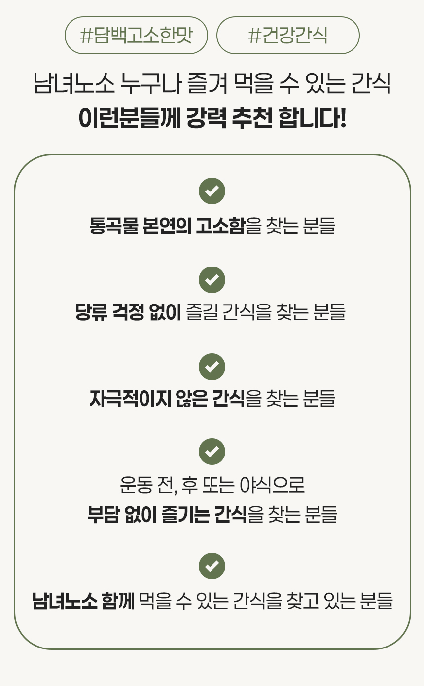 귀리뻥_16.jpg