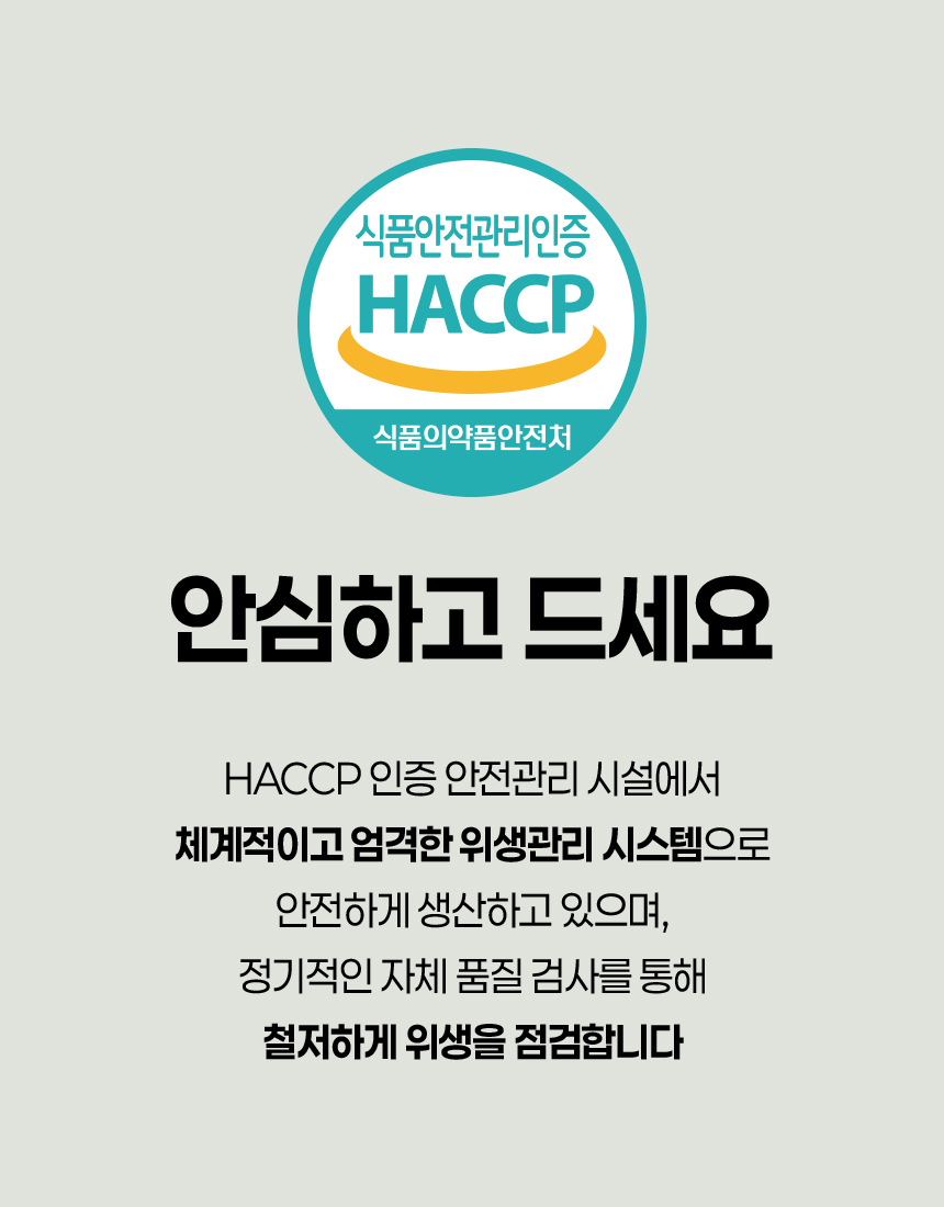 귀리뻥_18.jpg