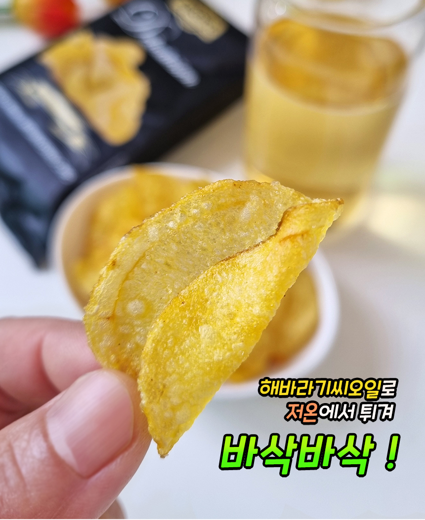 아르헨떼감자칩_04.jpg
