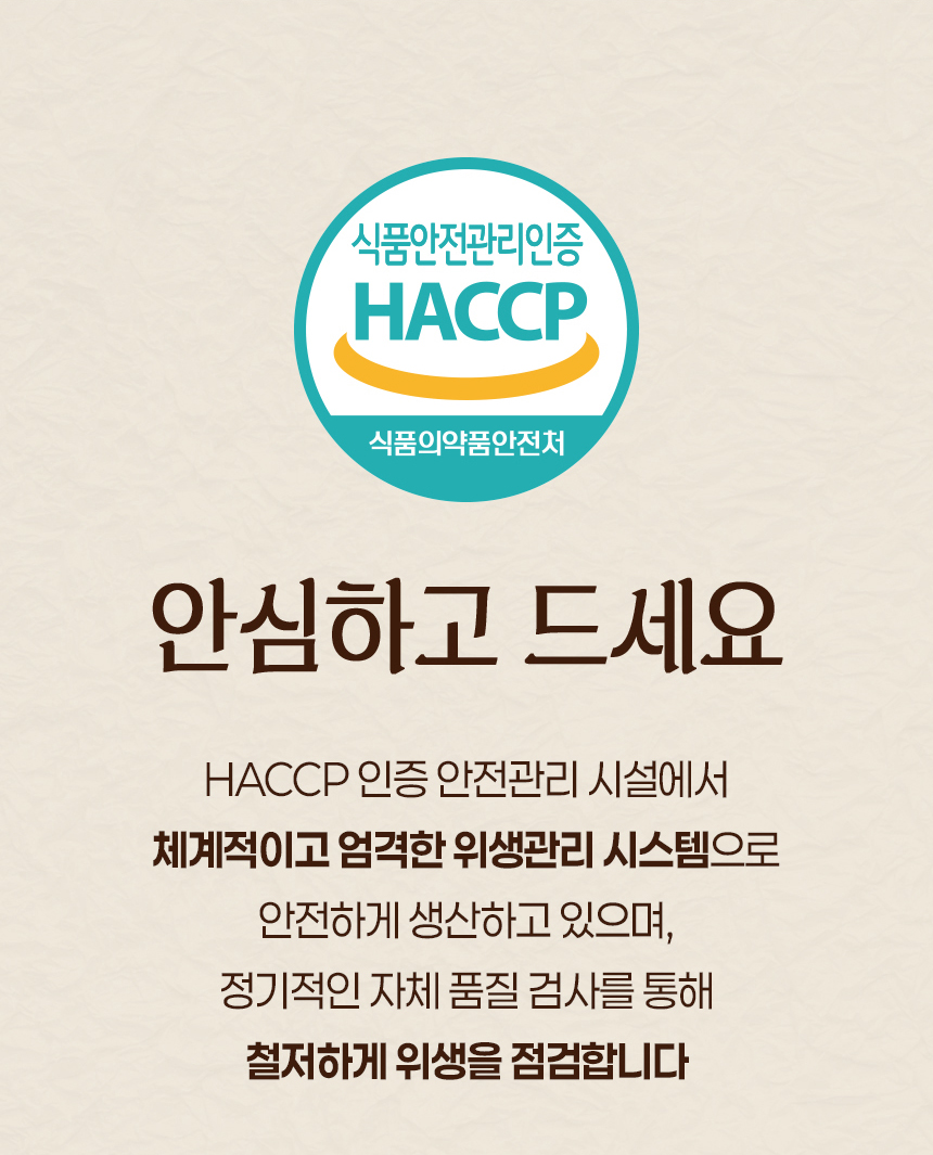카사바칩_리뉴얼_13.jpg